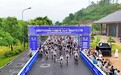 中国西部最大规模国际自行车赛在广阳岛开赛