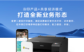 “爱萝卜便民打印服务”*:安全便捷,便民服务的新篇章