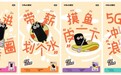 开启暑期运动季,「小白心里软」推出运动徽章2.0系列周边