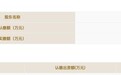 任泽平炮轰拼多多假货横行之后,自己入股的洗发水却因虚假宣传翻车了