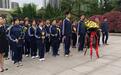 这所中学的师生走进二七纪念馆,缅怀革命英烈传承红色基因