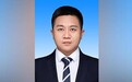 吉林辽源市“85后”副市长李明拟任正厅级领导职务