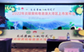全网销售炎陵黄桃,石上生活书写科技助农新势力