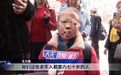 三百多名游客花1580元参团,却被告知没买机票?重庆:立案调查