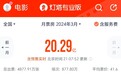 已有八部影片定档清明节,包括万玛才旦遗作《雪豹》