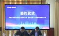 西宁机场新增、加密多个热点城市航线航班