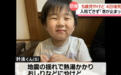 日本5岁男孩地震时被开水烫伤 遭医院拒收后发高烧去世