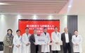 江西首发!南昌普瑞眼科医院(江西总院)微创全飞秒精准4.0-VISULYZE已落户授牌