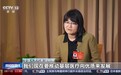 聚焦两会丨提升基层医疗能力 让乡村医生“从有到优”