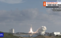 日本新型H3火箭2号机发射升空,为防失败搭载卫星模型