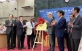 孟加拉国达卡大学中国研究中心成立,孟方校长:通过交流共享经验弥补鸿沟