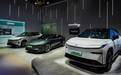铂智3X北京车展首发,广汽丰田新能源稳步上新