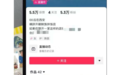 西安一餐厅直播顾客用餐被投诉,市监局回应