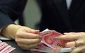 多家银行下调存款利率 专家建议多元化配置资产