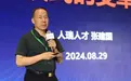 人瑞人才创始人张建国:数字化时代人力资源管理模式正迎来全新变革