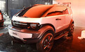 造型前卫 奇瑞iCAR X25亮相2024北京车展