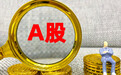 前后历时两年 江西铜业子公司分拆上市计划“告吹”
