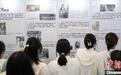 反殖民与台湾光复日据时期台湾历史图片展在海口展出