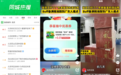 广东老板京东11.11买电脑中奖100只清远鸡 员工喜提“养生福利”
