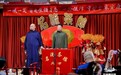 欢声笑语进万家 惠民保障暖人心“天津惠民保”相声专场活动圆满举办
