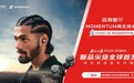 畅听高品质无损音乐 京东全球现货首发森海塞尔MOMENTUM真无线4代