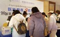 花生医疗中泰专家共商辅助生殖新策略 第三届见面会圆满落幕