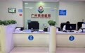 广州民信医院怎么样?以德至上 服务至诚