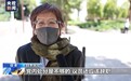 日本民众和专家:自民党应对“黑金”丑闻举措只是表面文章