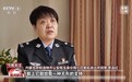 “012642”!一家三口,一个警号……