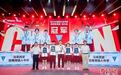 2024华语辩论世界杯名校邀请赛高中组落幕