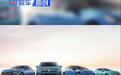 上汽大众1-5月累计销量43万辆 同比增长5.6%