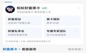 春节期间想要稳健理财,这样做收益稳又高