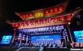 2024沈阳浑河岸交响音乐周启幕 民众沉浸式体验高品质艺术