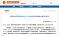 我国力争到2025年超七成二级以上中医医院设置康复科