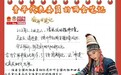 【奋斗者笔记】“95后”委员杨钰尼,为非遗传承贡献青春力量 _未来网