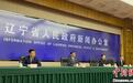 辽宁省持续推进建设青年发展型省份