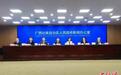 广西多措施推动优质医疗资源扩容和均衡布局
