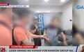 “李娜”已离菲!菲律宾一绑架勒索团伙头目落网,当地华人:绑架成黑色产业链
