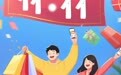 【奋斗者笔记 走好中国式现代化之路】以奋斗姿态描画“物畅其流”新气象