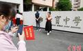 2024年高考6月7日开考 上海约5.4万名考生参加考试