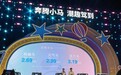 售价2.69-3.19万元,纯电小精灵奔腾小马上市