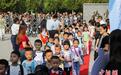 多彩开学季 河北衡水中小学“花式”迎新生