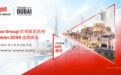 Doo Group 即将精彩亮相 Token 2049 迪拜峰会,全面拓展国际影响力