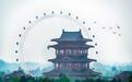 从世园会读懂成都:一个中国超大城市的绿色实践