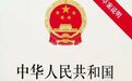 敲黑板!国家安全部发文解读《网络安全法》四大亮点