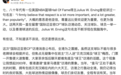 霍启刚就“梅西未能上阵”再度发声:精心安排却被狠狠践踏