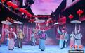 “福满海丝 闽韵流芳”文旅专场演出向海内外观众展现“福”文化的深厚底蕴