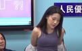 陈玉珍遭绿营民代酸“脱衣求碰瓷”,蓝营女民代穿运动内衣声援