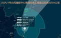 上海今天全天累积雨量可达暴雨到大暴雨,地铁暂无停运计划
