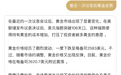 美议息后黄金大跌50美金再反弹,黄金AI预计年内多空将维持急上急下